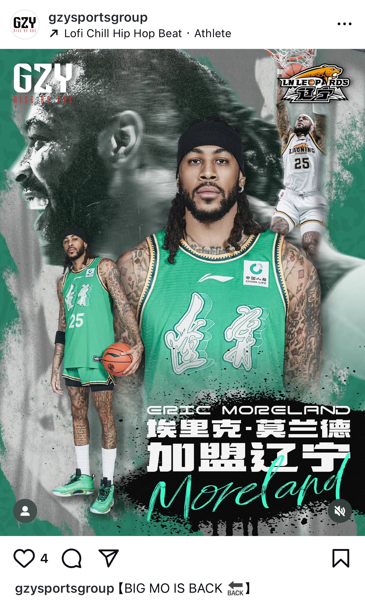 莫兰德中方经纪公司官宣！！莫兰德回归辽宁队💚Big mo is back🔙辽