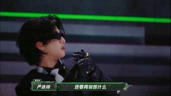 严浩翔谢帝方言对话严浩翔让谢帝拱火说唱巅峰对决2026 看到repo说严浩翔一直