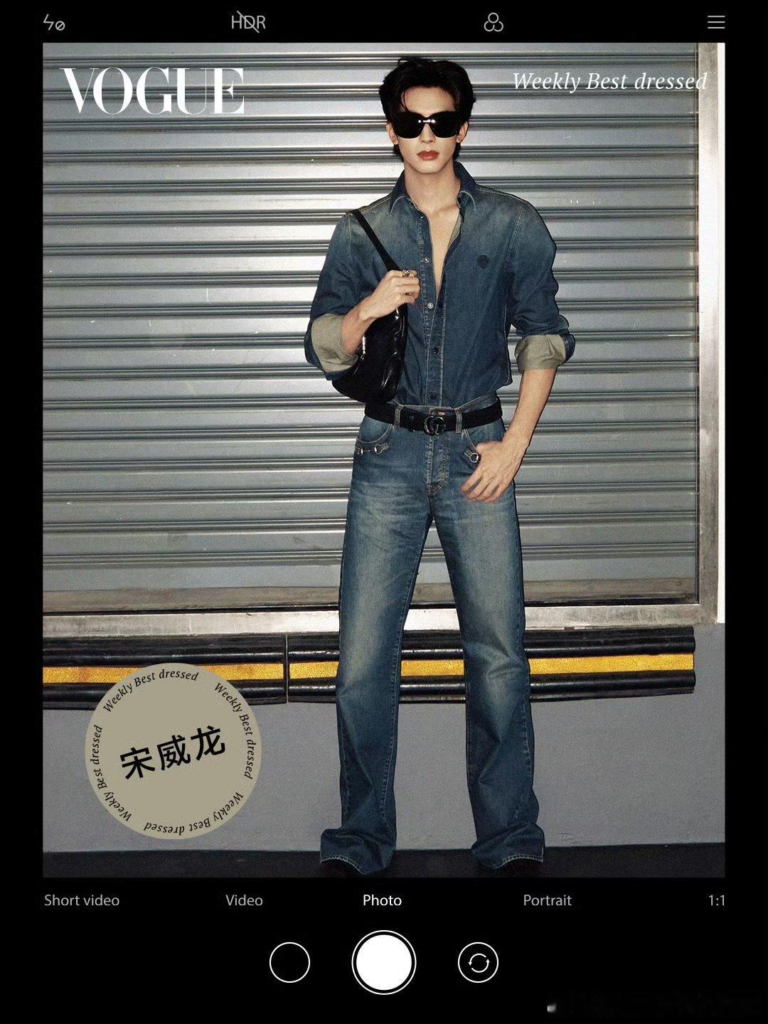 宋威龙VOGUE一周最佳穿搭宋威龙VOGUE最佳穿搭 宋威龙VOGUE一周最佳穿