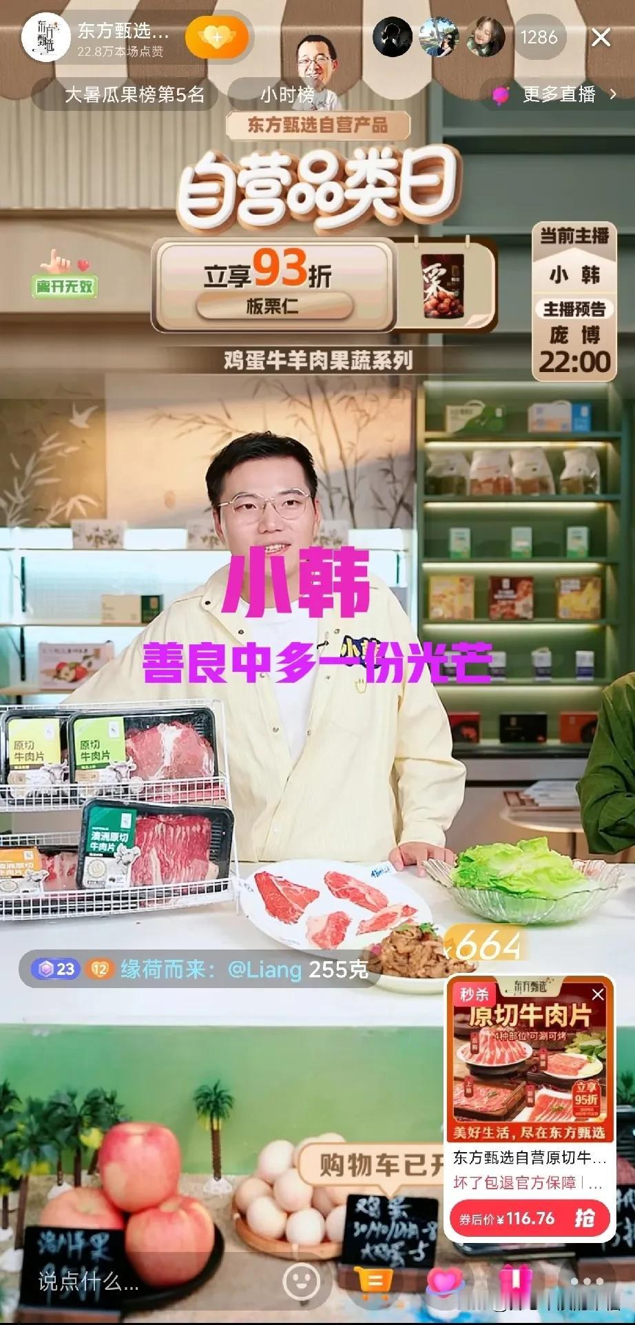 希望大家给于小韩多多的支持，小韩的视频几乎没有人看，对于小韩这样实诚接地气好相处