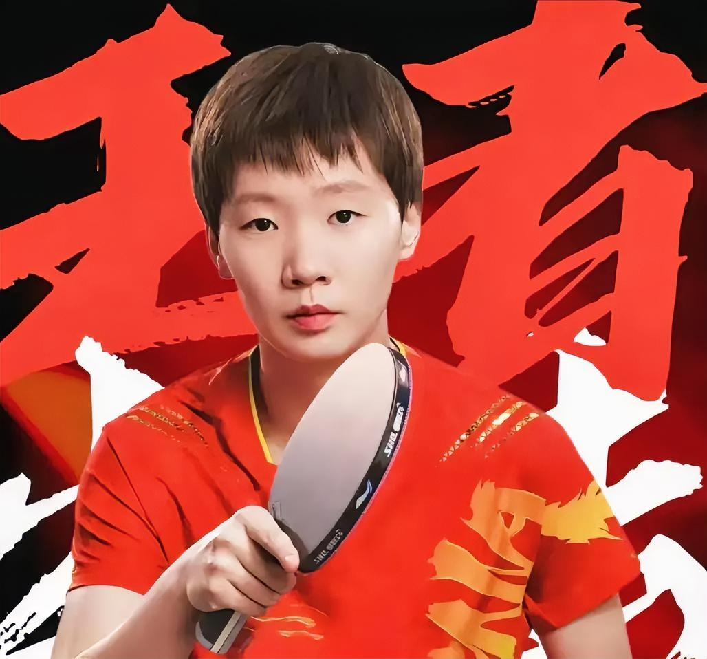 奖金刚到账，还没热乎呢，王曼昱转手就给散出去了
 
​​据家乡体育局公示，她直接