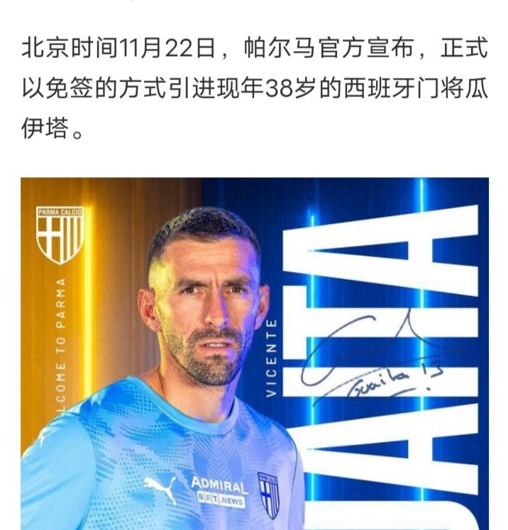 🇮🇹
真的，意大利国家队要能出线它真的对不起意甲的这些俱乐部，对不起这些外宾