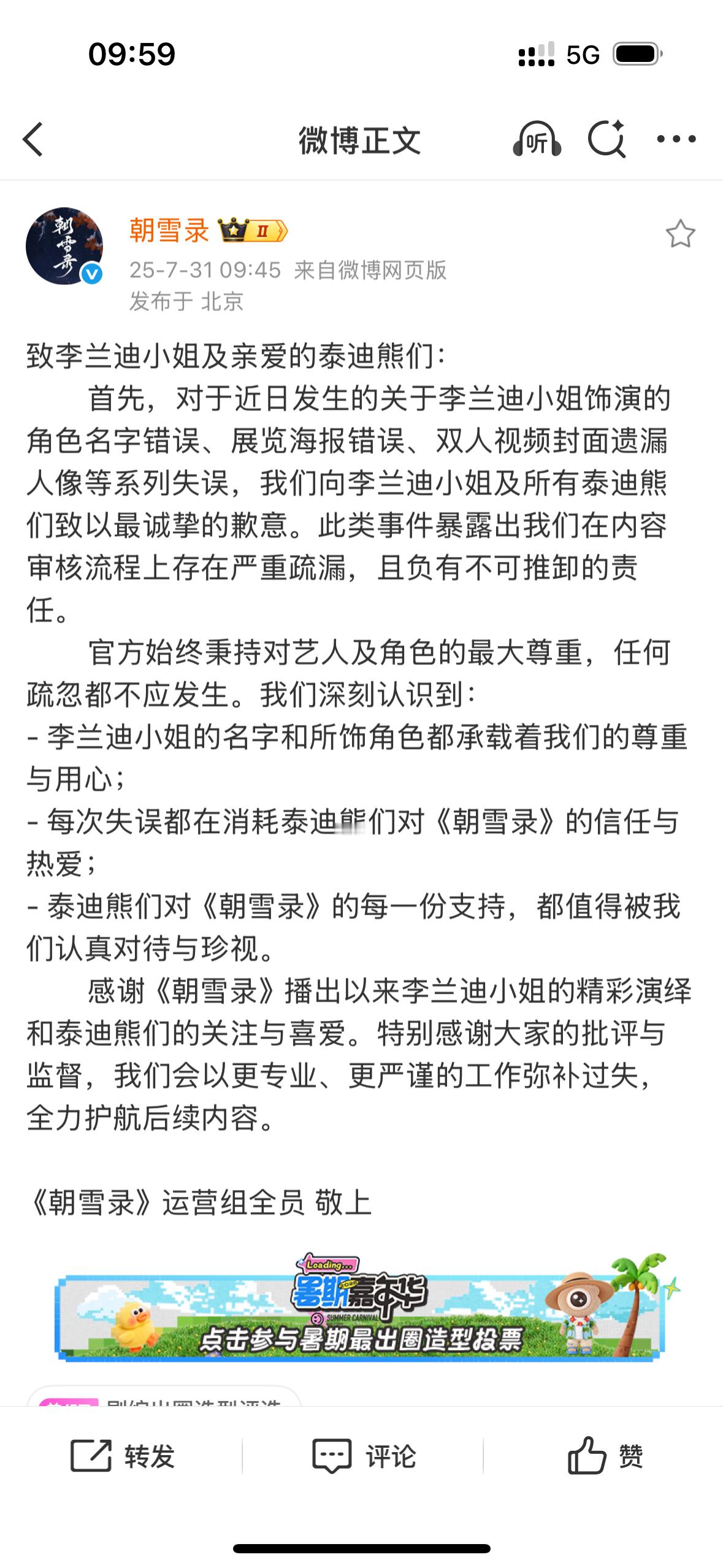 大早上刷到 谁的工作态度 ​​​