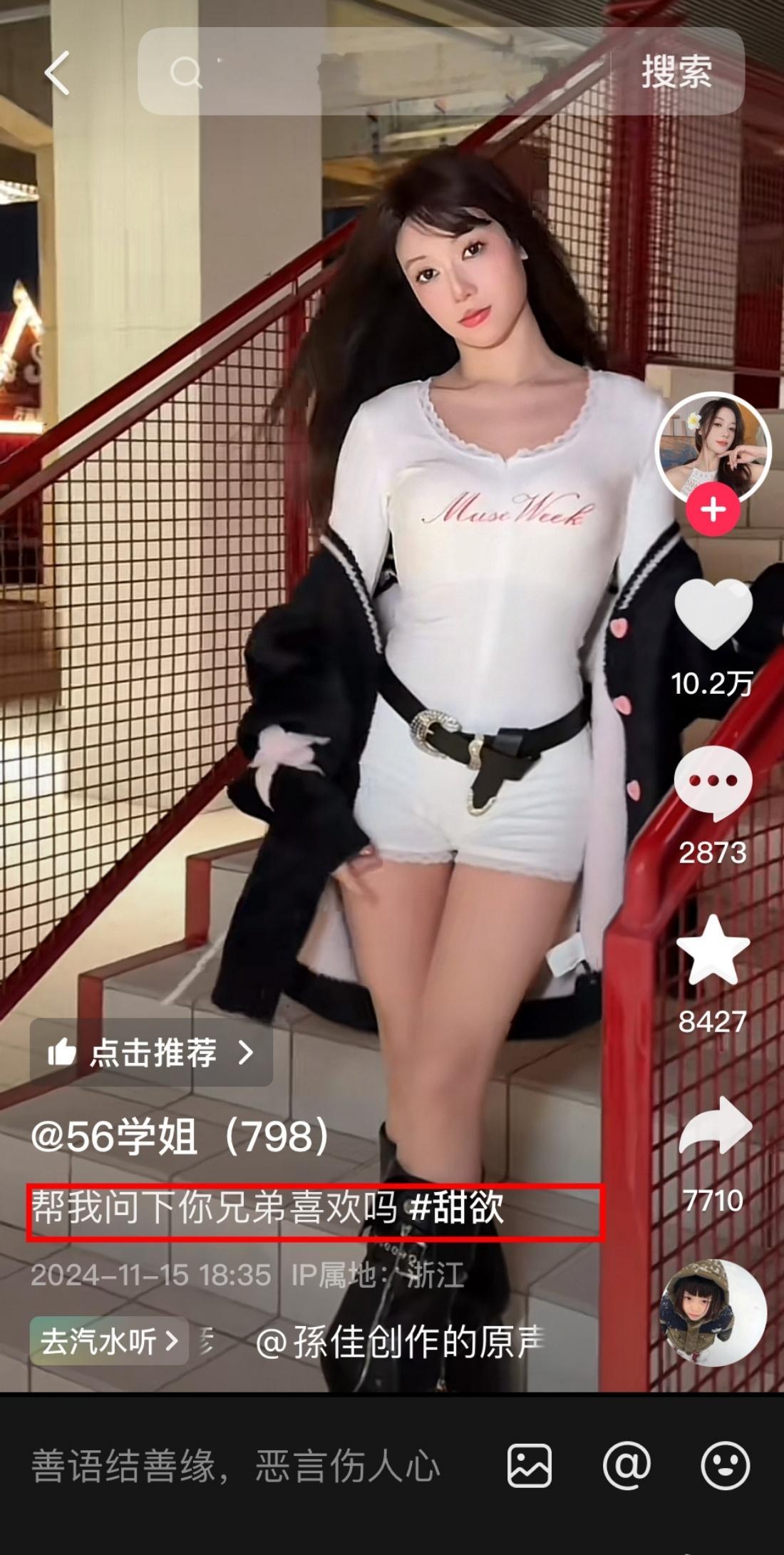 管晨辰称接受不了吴柳芳用体操擦边  [可怜][可怜][可怜]我也不喜欢擦边女主播