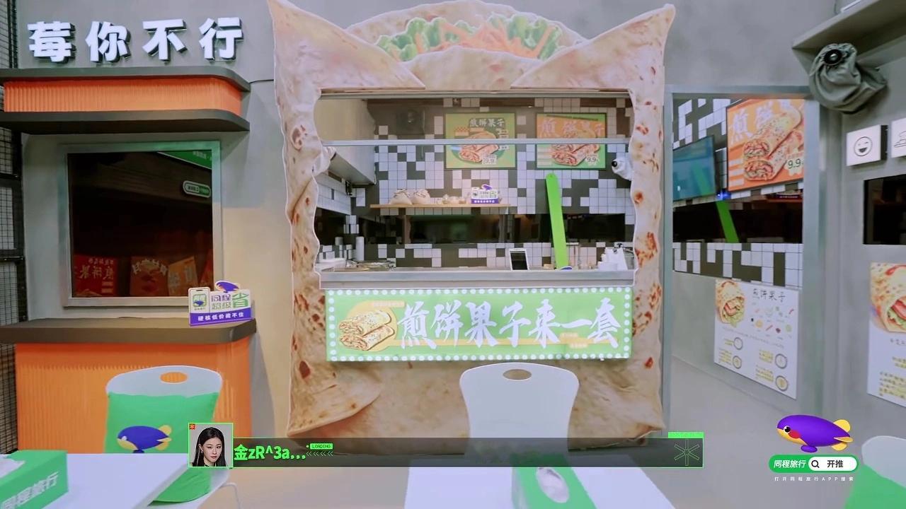 “莓你不行”是在暗示什么？不会是…（              ），没你不行。暗