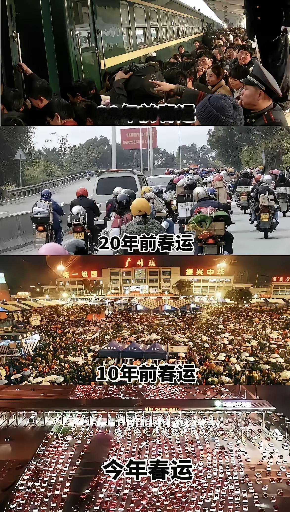 看看这张图，不得不让人感慨，世界的发展真的太快了，二三十年前有几个人能开小汽车，