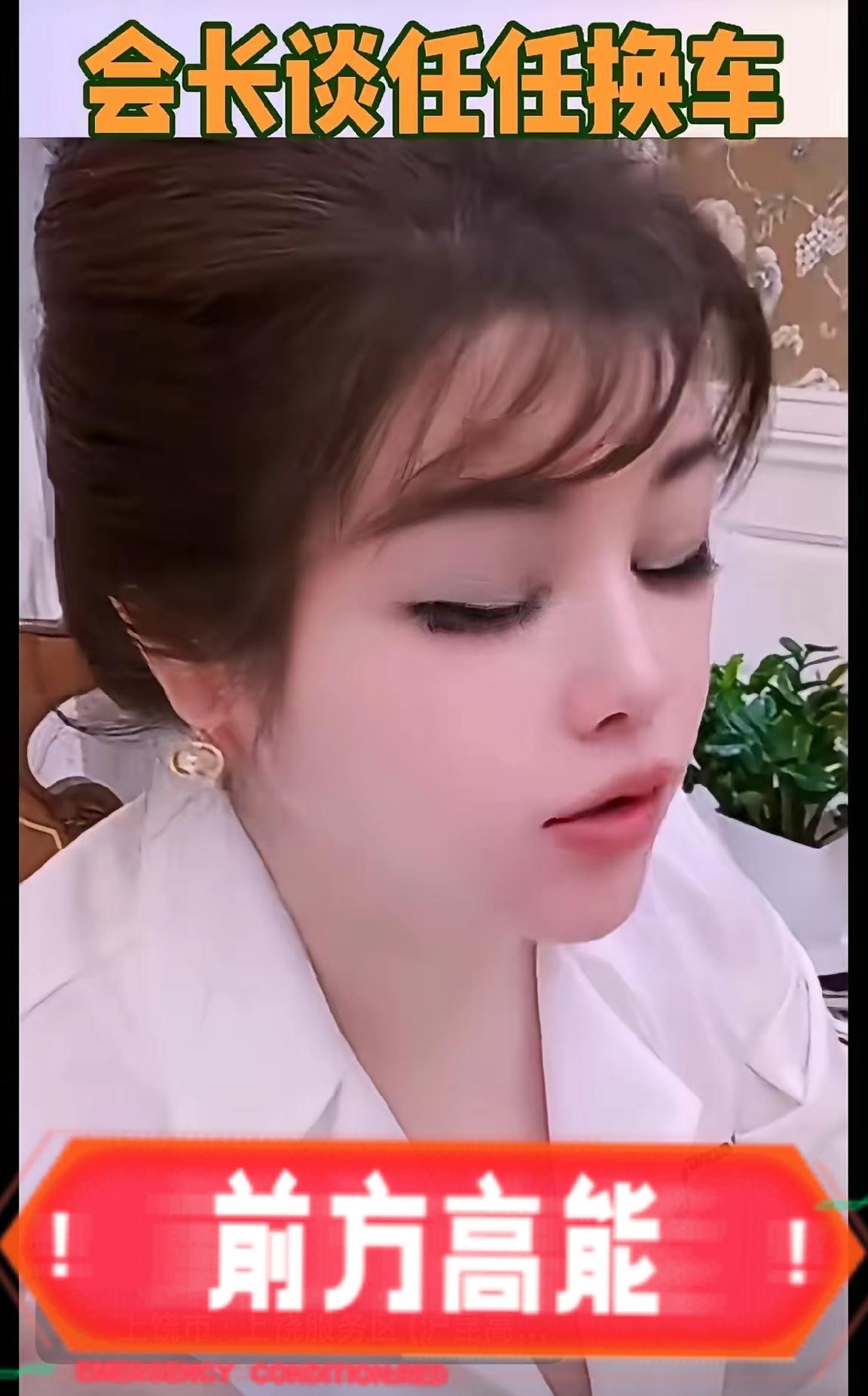 从千万豪车到自行车，于文红的小六任任的地位一落千丈喽！

于文红总说这个心眼子多