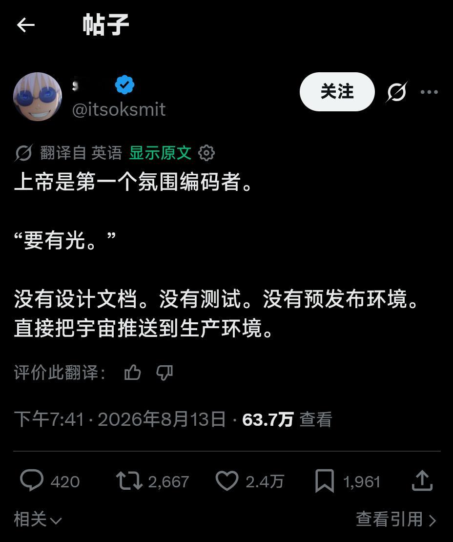第七天上帝的额度用完了，休息一天。 