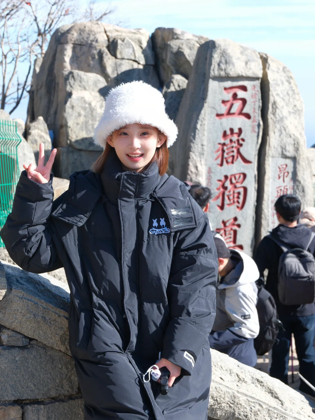 五岳独尊（泰山雪景懒人版）