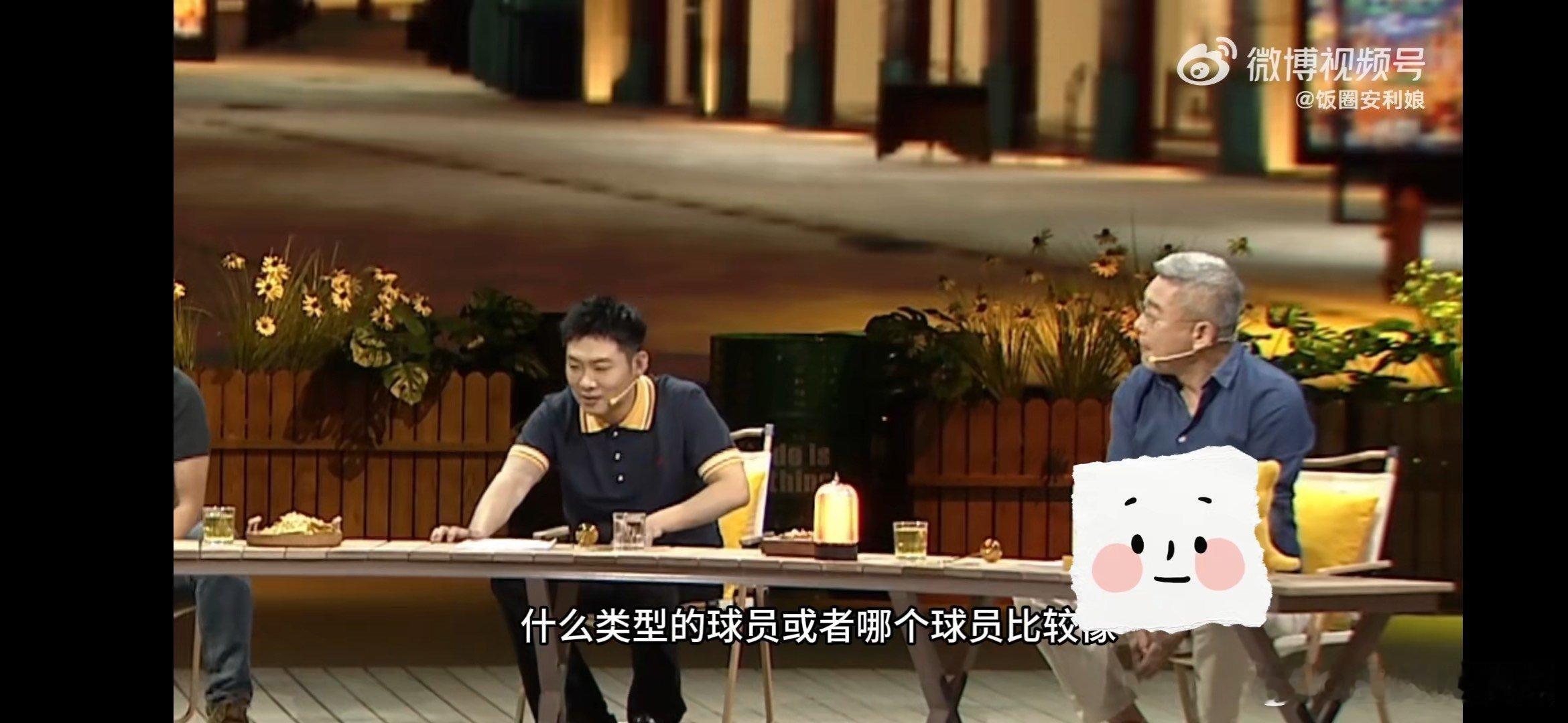 #第一次见rapper坐得那么老实#这样就显得老舅还是头一次见了，做的这么老实看