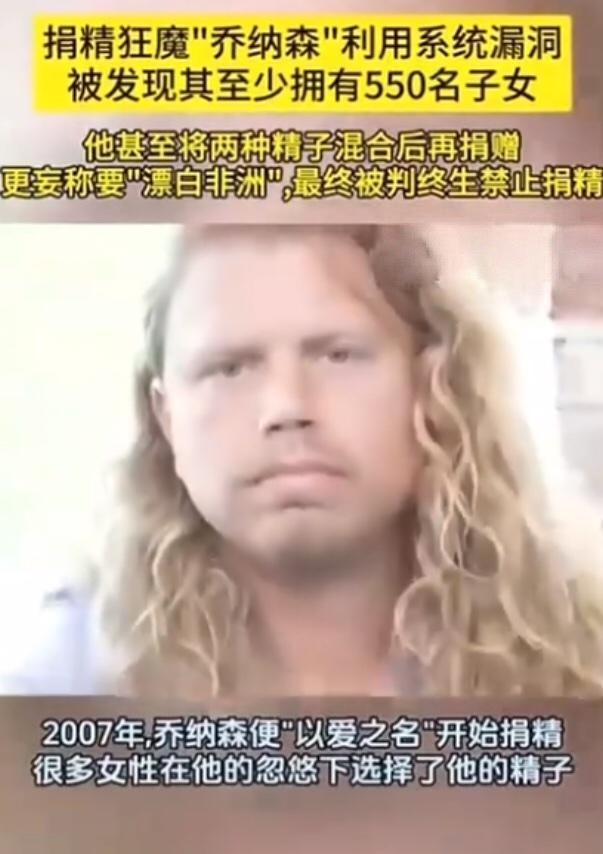 不是说多子多福吗？这哥们福如东海啊
