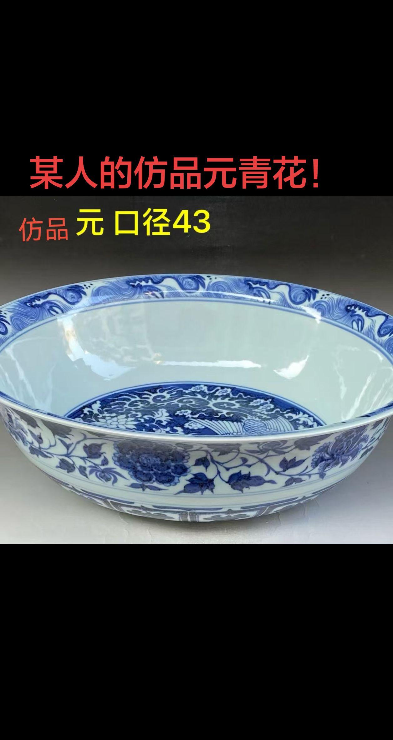 古玩行古董青花瓷器收藏家 艺术品拍卖 正能量传递