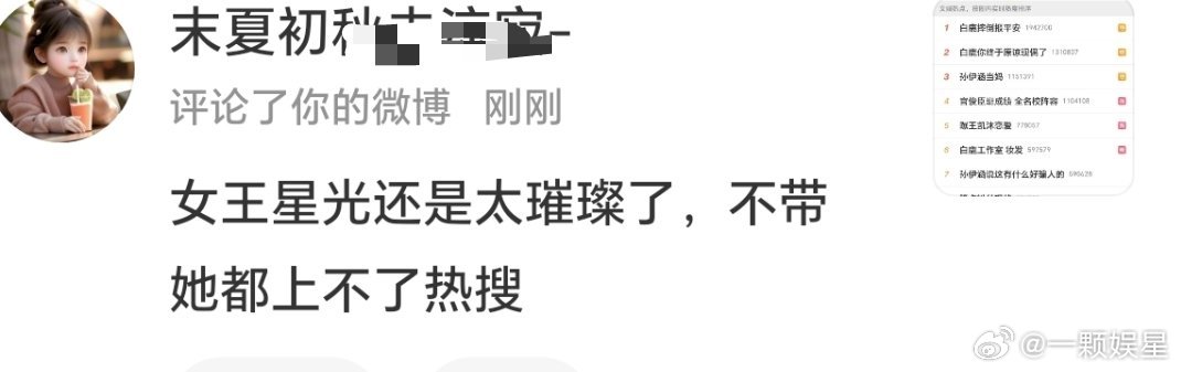 靠🐴、争议、大yx且没有作品归结于她姐太红了她姐太火了她姐太有星光了～～～不过