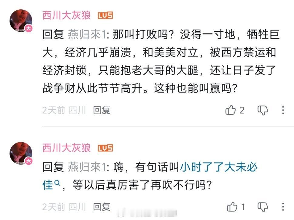 挂一个🤡，喜欢吹他美爹的