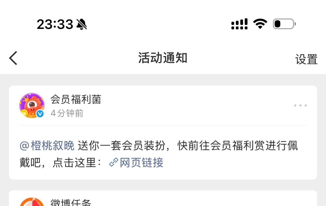 老公我爱你呀.... 
