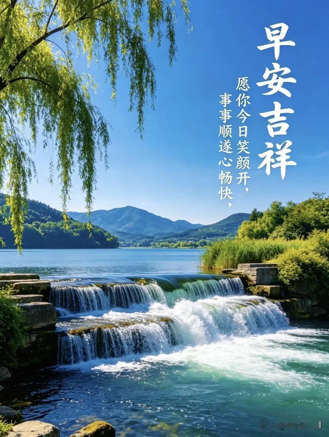 一缕微光点亮清晨，一份温柔赠予当下，愿三餐温暖，心绪安宁，日子缓缓皆是甜。
