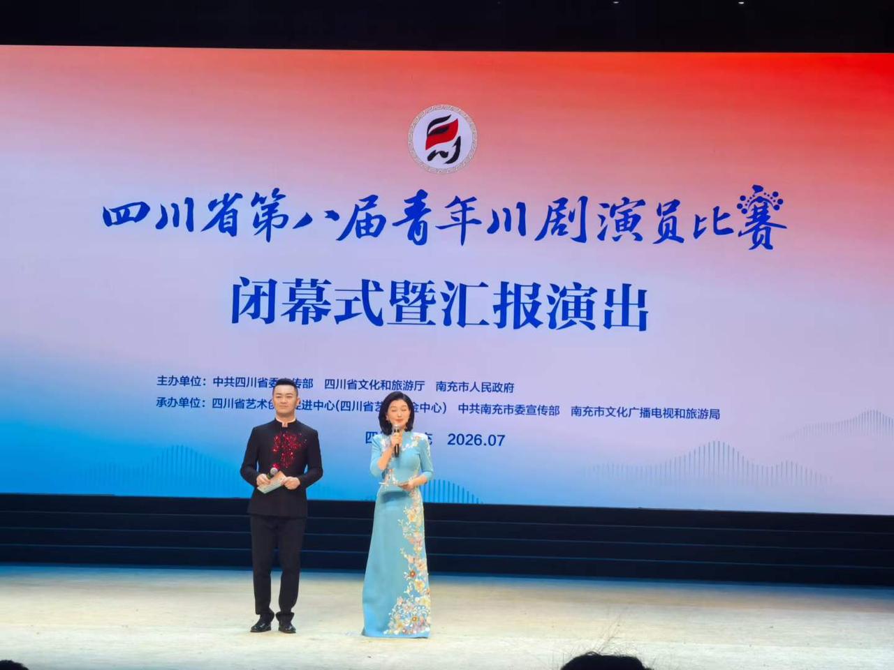 四川省第八届青年川剧演员比賽在四川南充圆满落幕，祝贺所有获奖青年演员!
图文原创