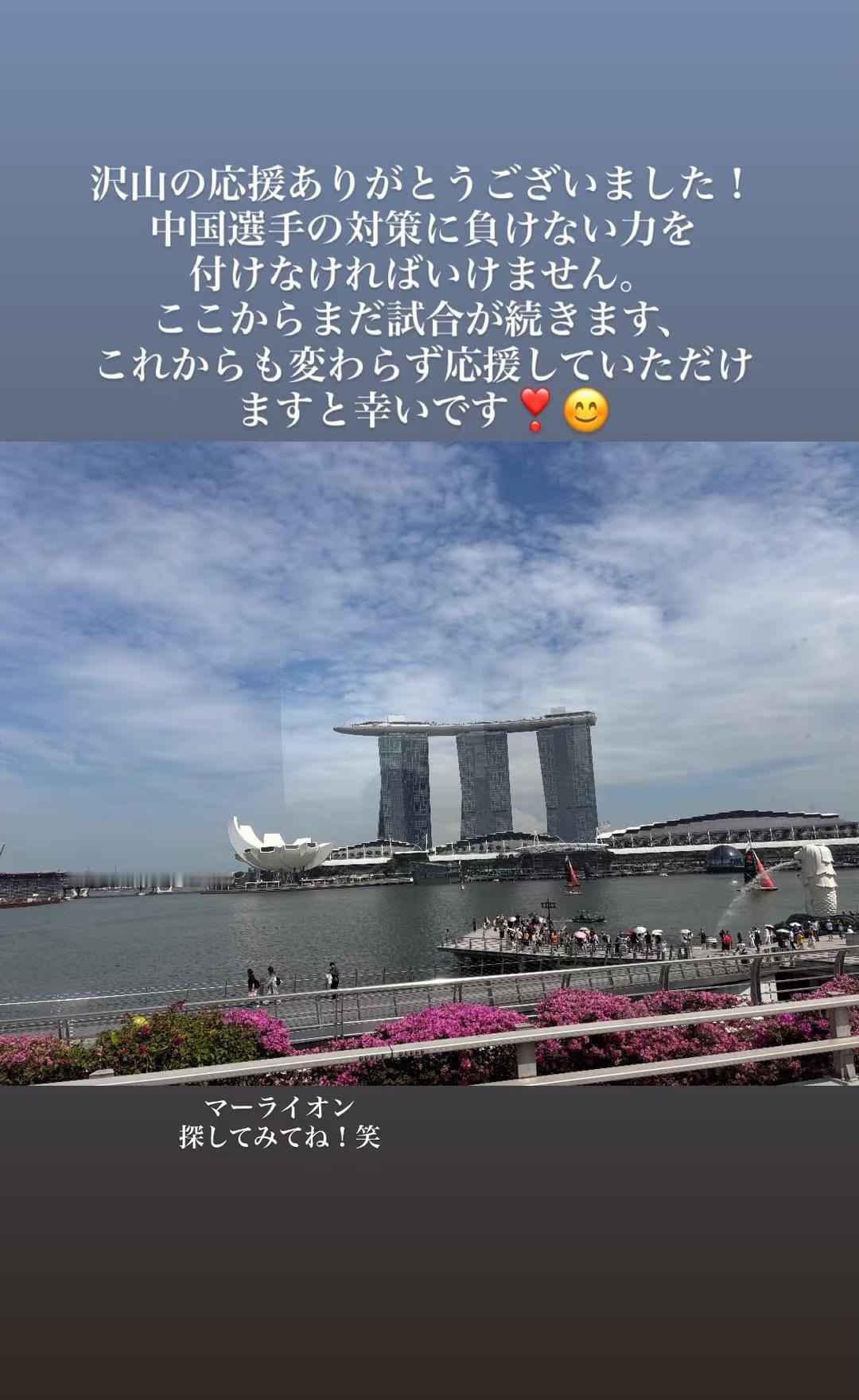 桥本帆乃香更新：感谢大家的支持，我必须增强实力，
提升到足以应对中国选手的对策，