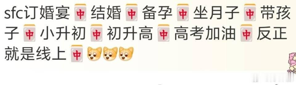 啊啊啊啊啊啊啊啊啊啊啊真的吗 