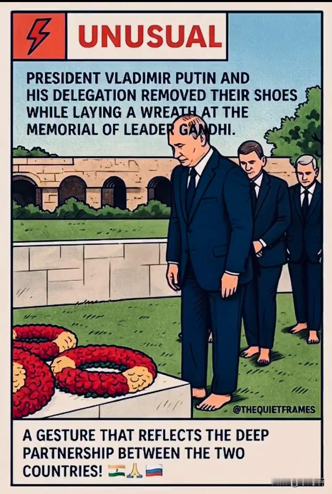 俄罗斯总统弗拉基米尔·普京及其代表团在甘地纪念碑前敬献花圈时脱掉了鞋子。

这是
