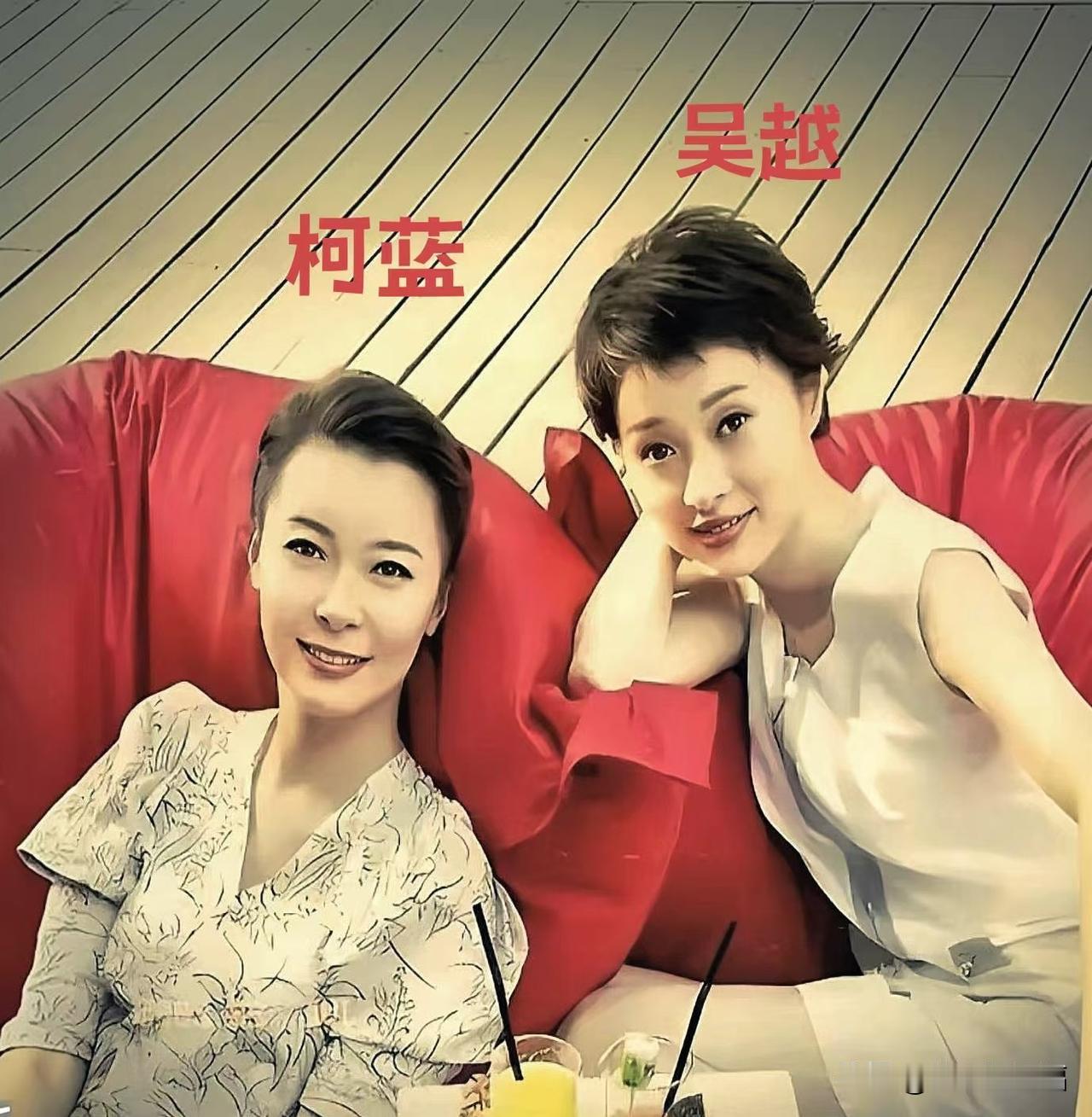 年轻时的柯蓝自带飒爽，吴越透着书卷气，这种不靠滤镜、全凭骨子里涵养的美，真的越看