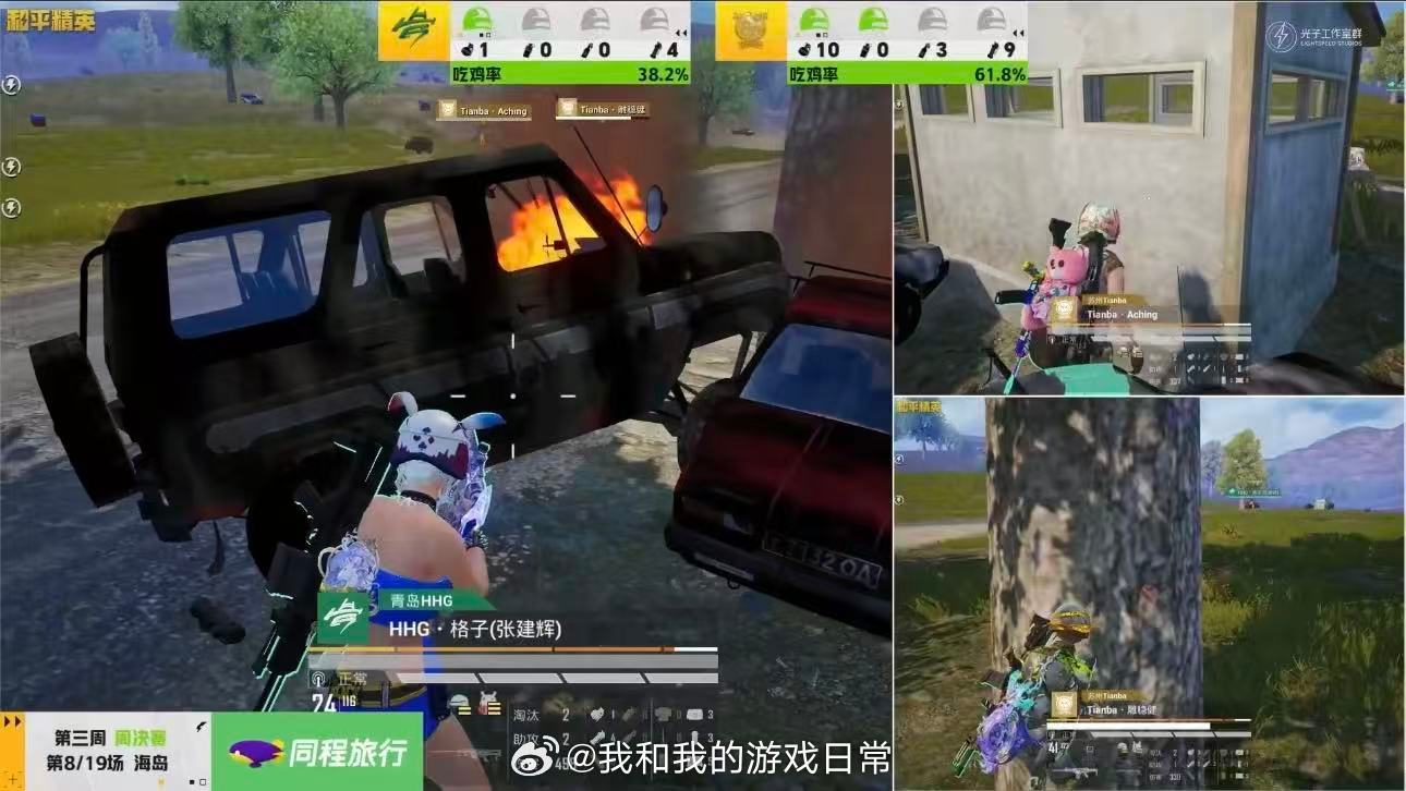 天霸冷暴力式吃鸡2026PEL第三周周决赛 天霸决赛圈以静制动，耐心拉扯拿下对局