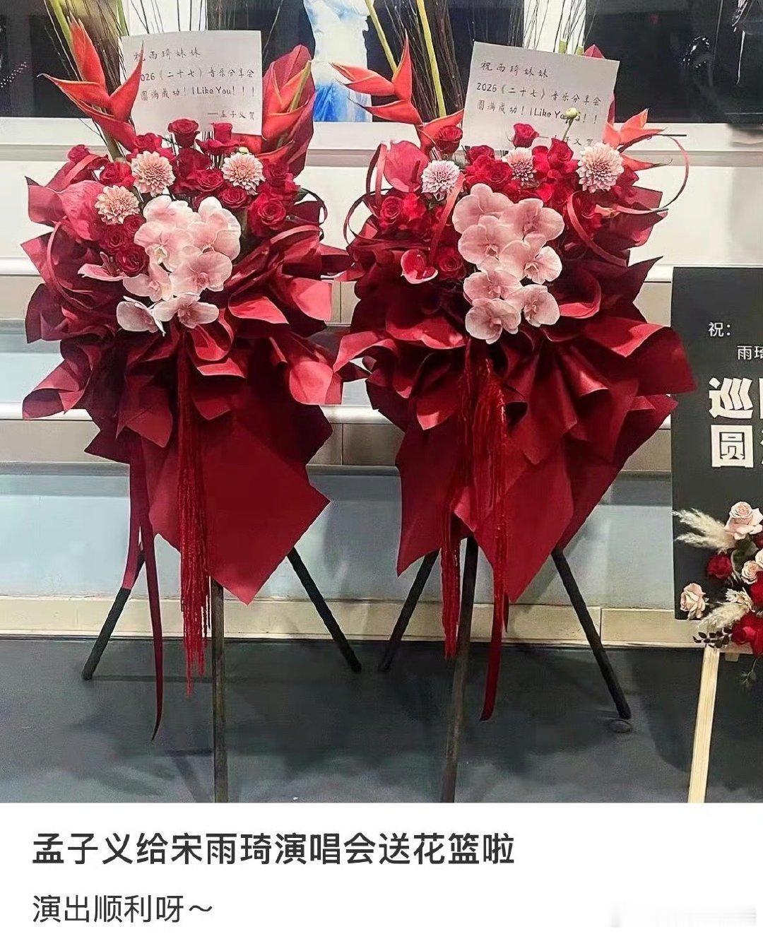 孟子义叫宋雨琦妹妹雨琦一直都是爱往孟姐怀里靠的好妹妹呀[送花花]双美姐妹就这样互
