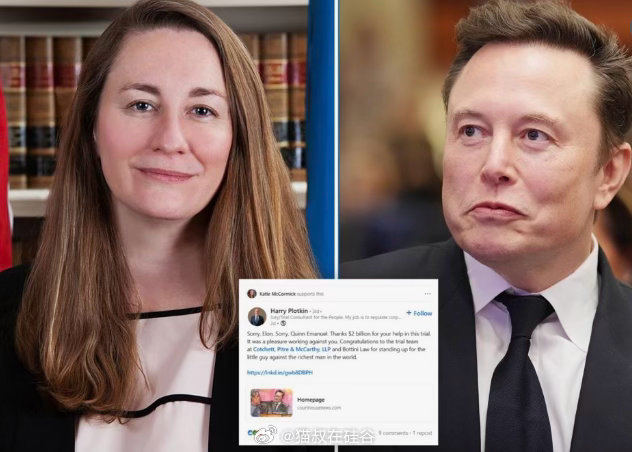 马斯克及其律师要求特拉华州法官凯瑟琳·麦考密克（Kathaleen McCorm