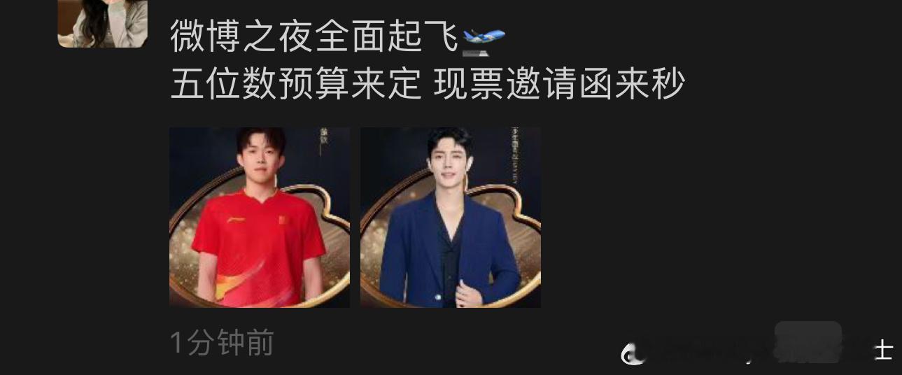 🎫直接五位数了前几天还3000 