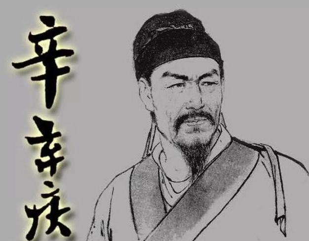 辛弃疾被罢官后闲居20年，哪来的巨资组建私人武装和买大别墅？

第一，做官时的积