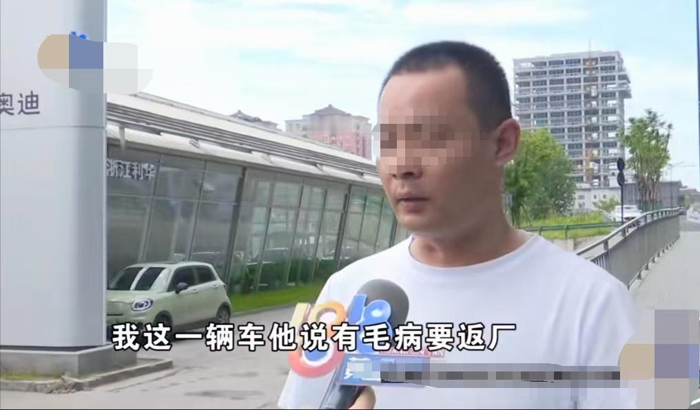 “这男人威武！”浙江，男子贷款19万，在4S店订了一辆21万的奥迪车。可到了双方