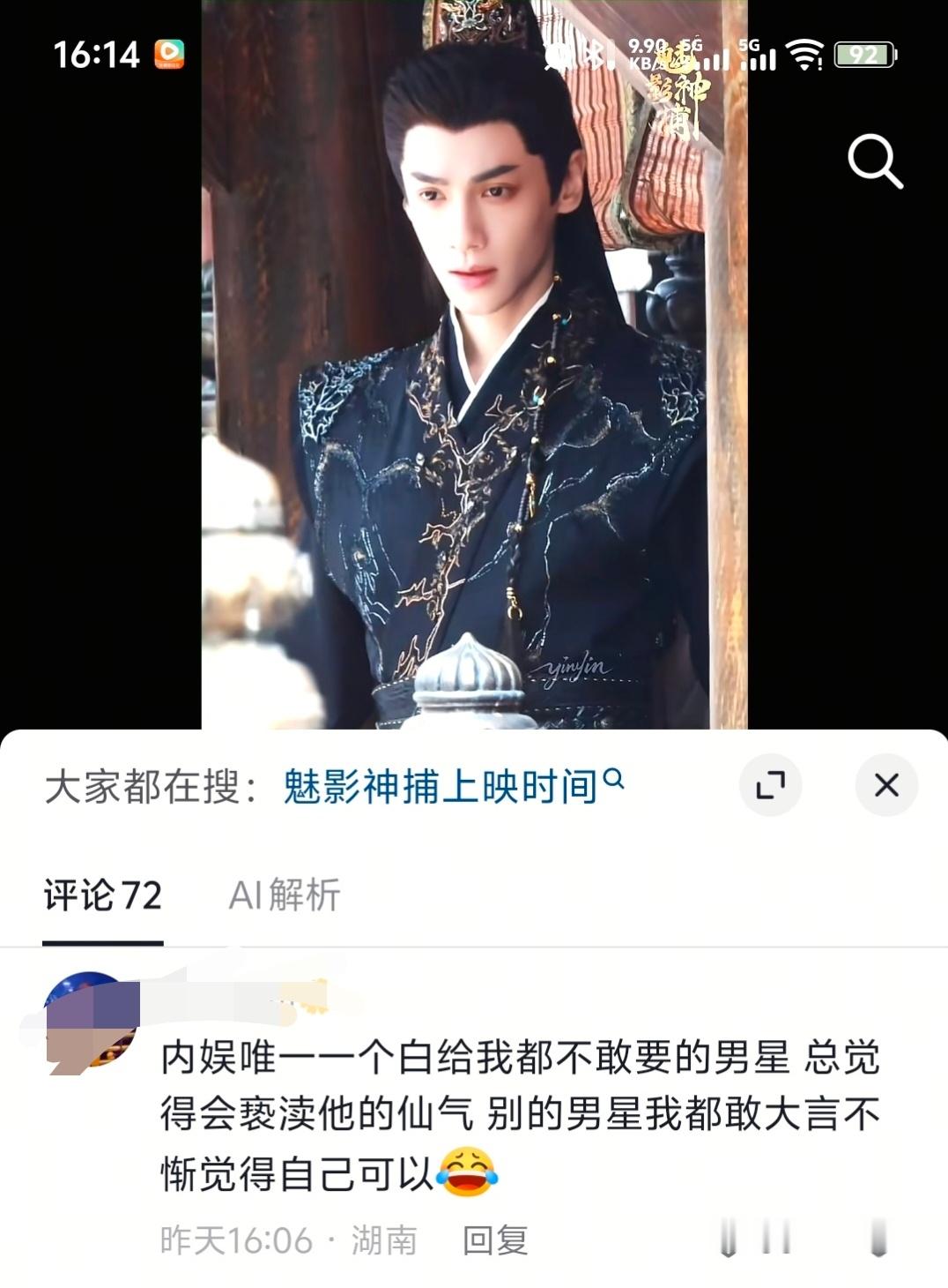 姐妹你不敢要我敢！我胆大，我可太敢要了！！！不是说勇敢的人先享受小熙嘛那我来哈哈