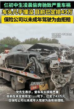 麻烦大了！陕西一男子早上发现自己的奔驰不翼而飞，报警后才知道是被三名初中生偷偷开
