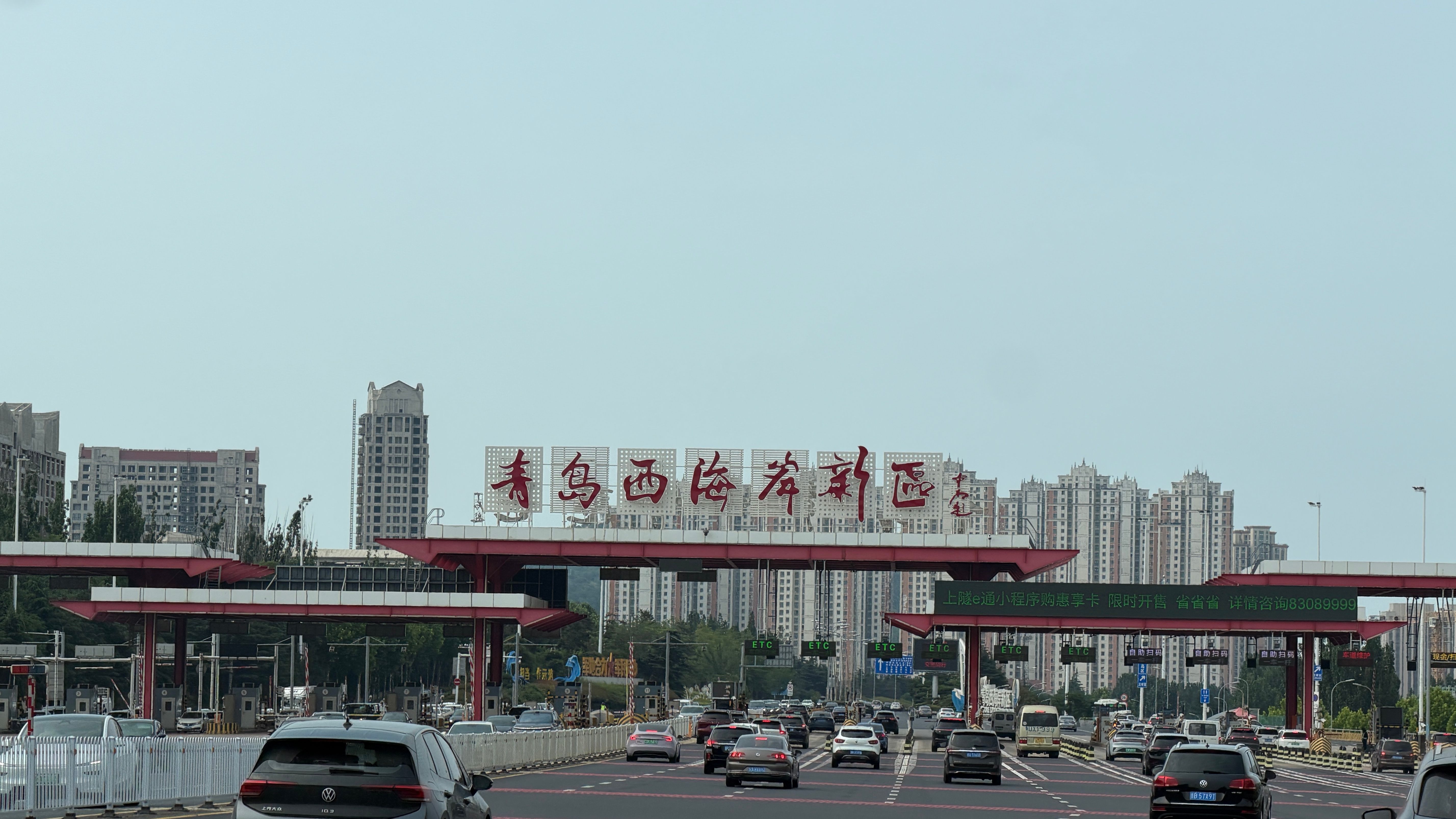 终于来到 传说中的西海岸了