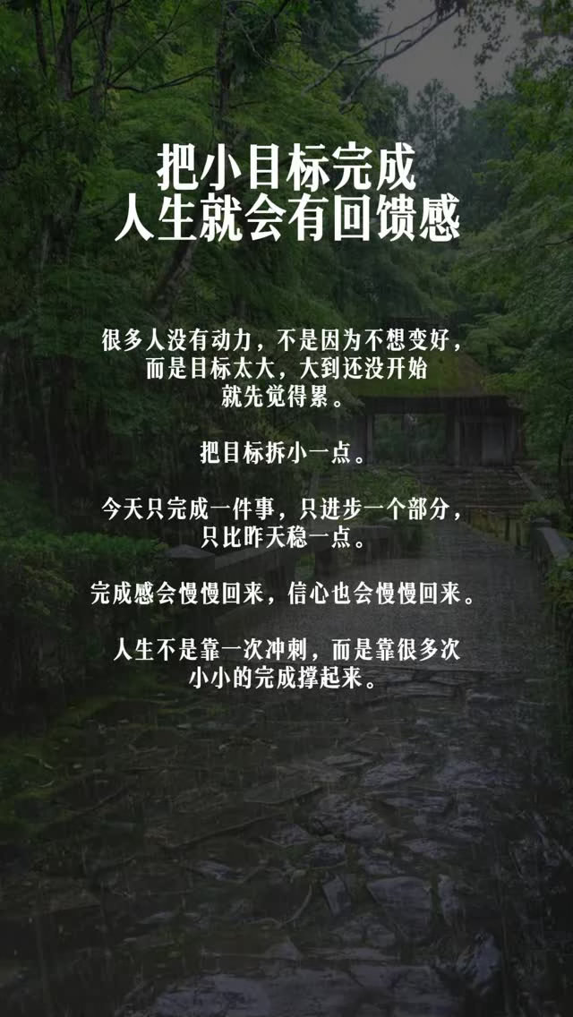 抱怨身处黑暗，不如提灯前行。愿你在自己存在的地方，成为一束光，照亮世界的一角。早