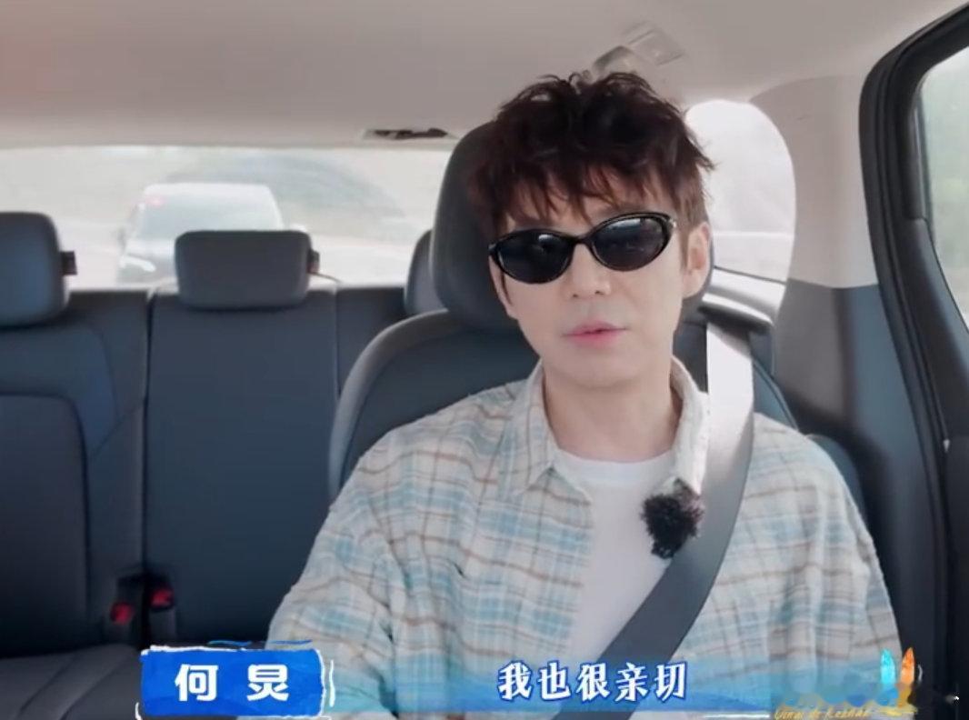 何炅亲爱的客栈也是向往的生活何老师温柔又会夸人，每个细节都看在眼里，情商一如既往