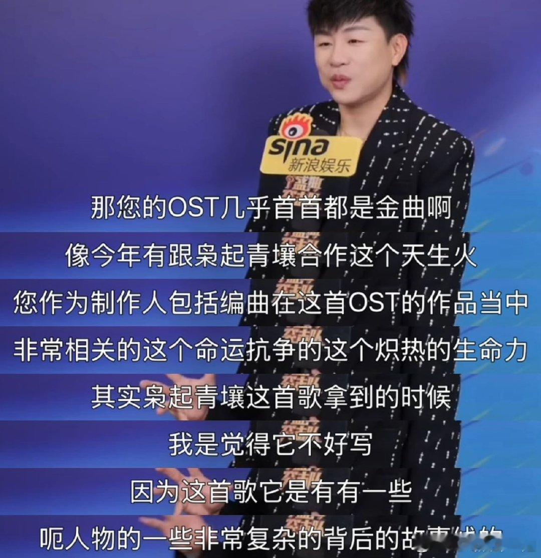 原来胡彦斌枭起青壤主题曲这么多细节胡彦斌为枭起青壤打造的主题曲，细节满满令人惊叹