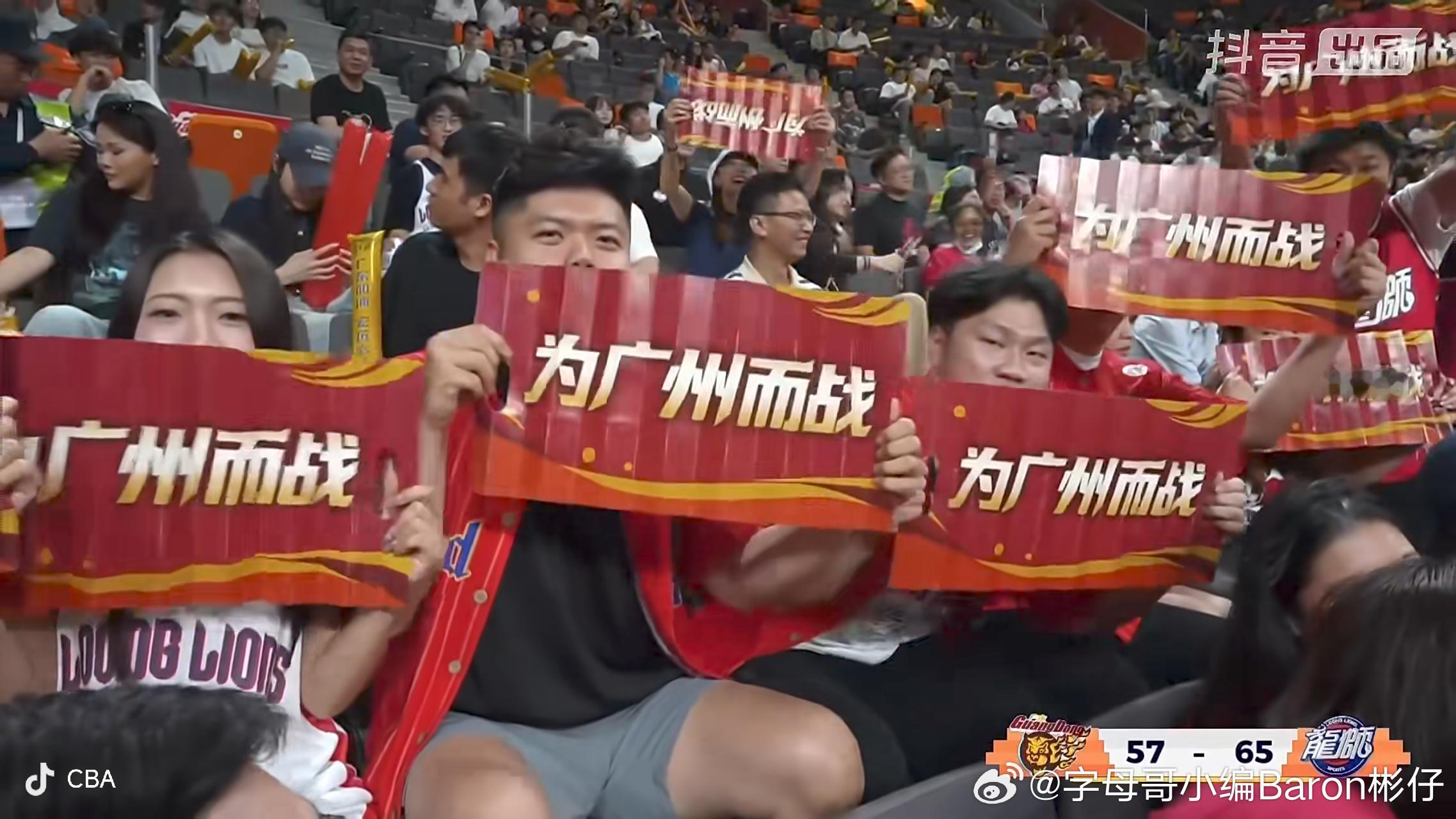 广州能不能拿下？广东男篮vs龙狮男篮