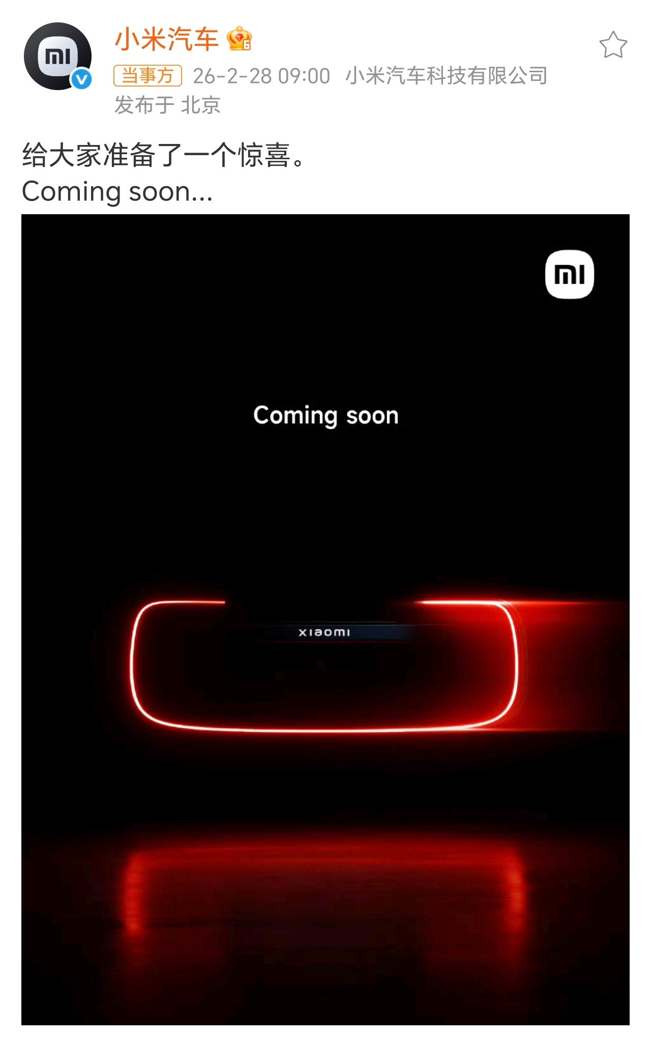 小米发布会小米17系列海外发布会今晚登场，万众期待的YU9会亮相吗？坐等揭晓～ 