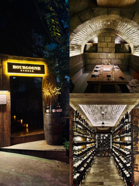 韩国首尔🇰🇷 勃艮第洞穴Wine Bar🍷