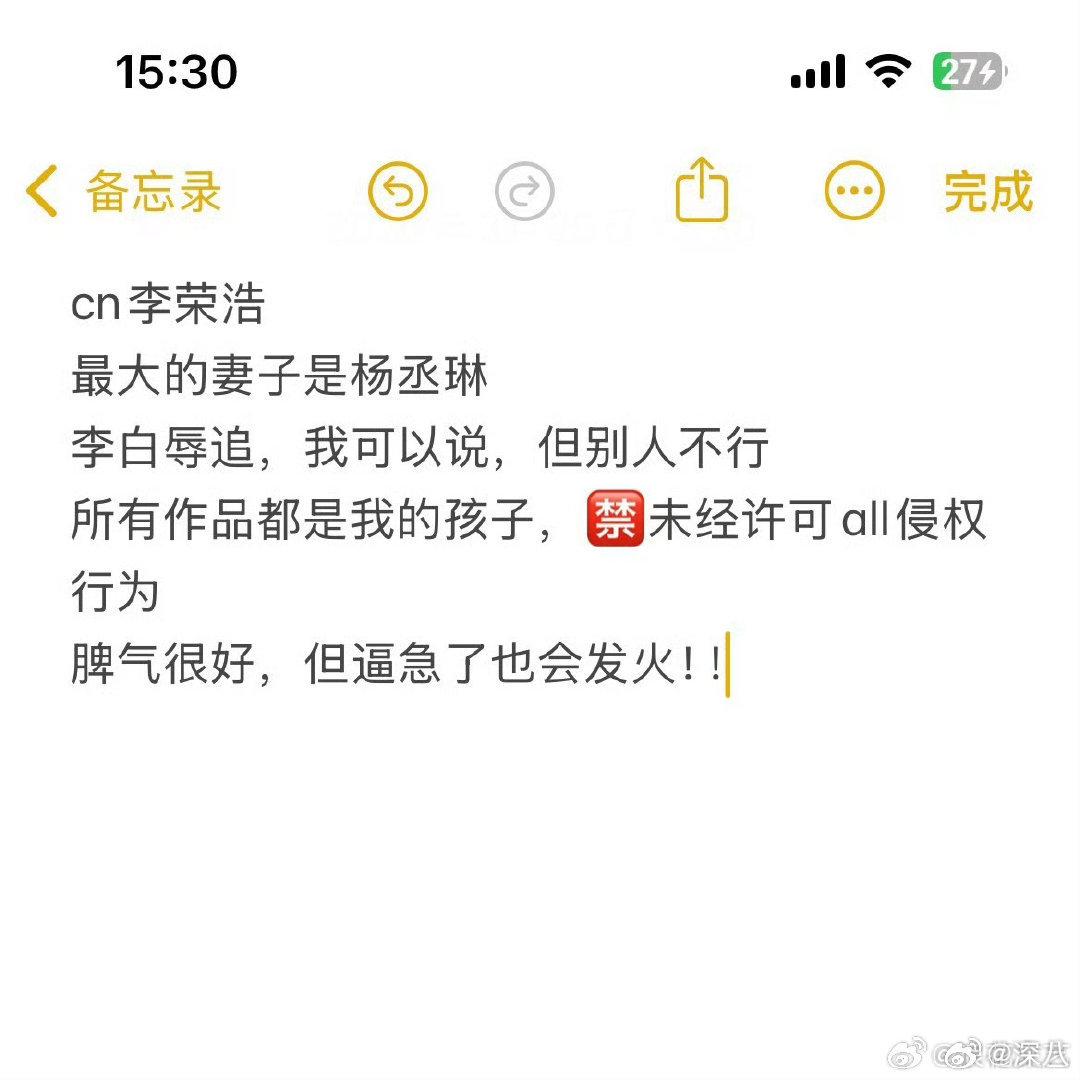 李荣浩最不喜欢的歌就是李白李荣浩曾说最不喜欢的歌就是李白 李荣浩曾说最不喜欢的歌