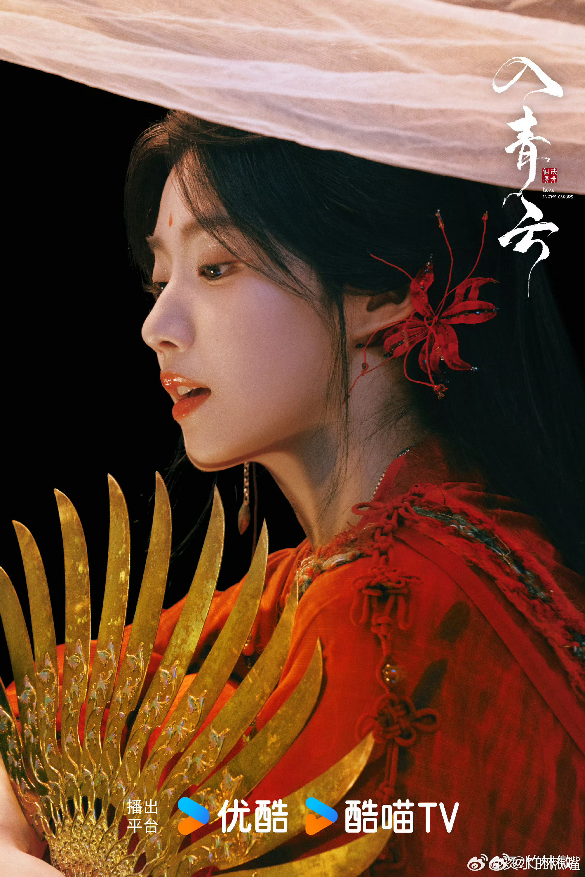 卢昱晓首部仙侠女主剧10月8日都给我锁死优酷！错过卢昱晓的仙侠首秀真的会后悔！预