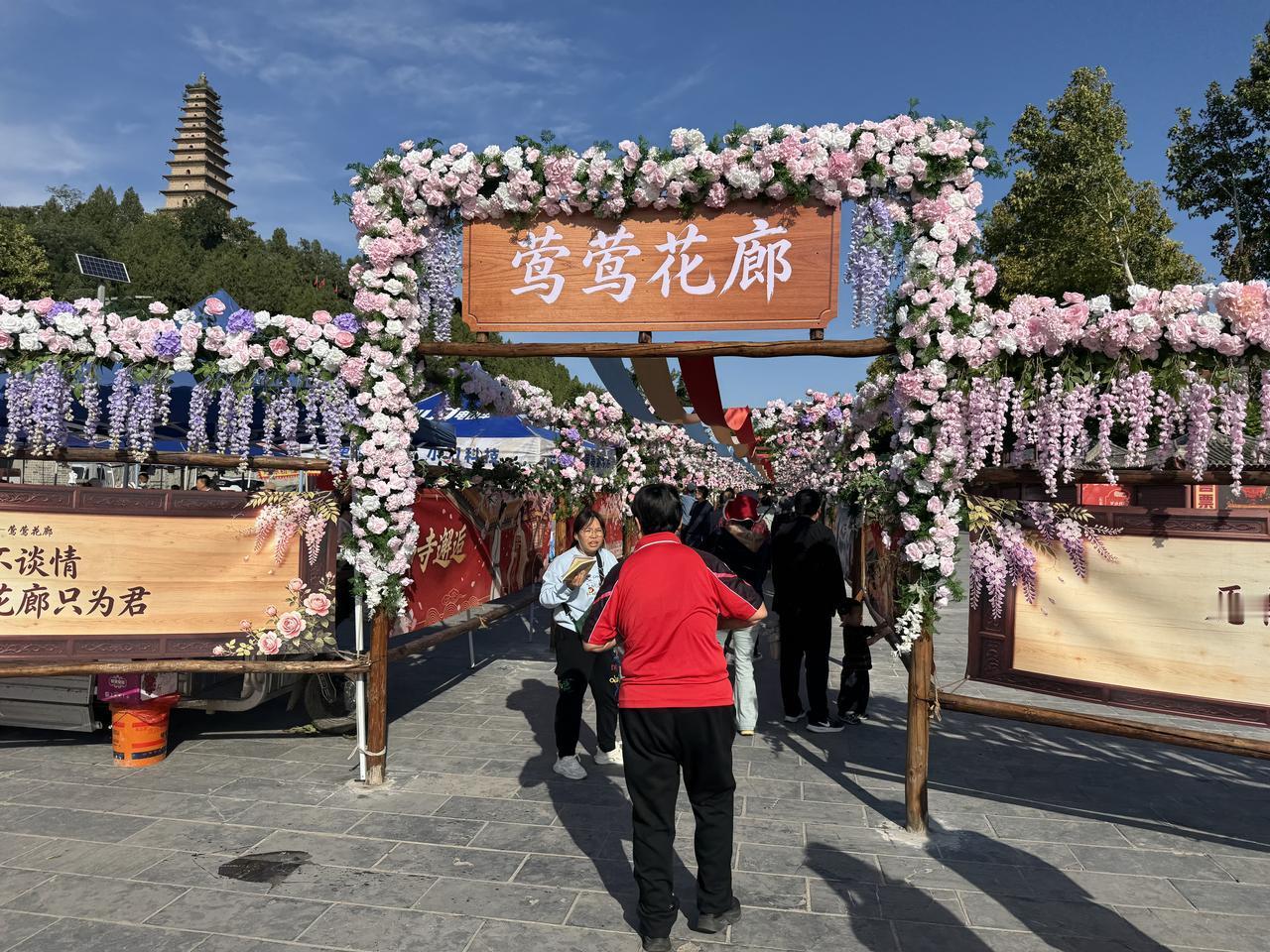 观光游览普救寺，畅想一段爱情故事
        2026年10月5日，我来到了