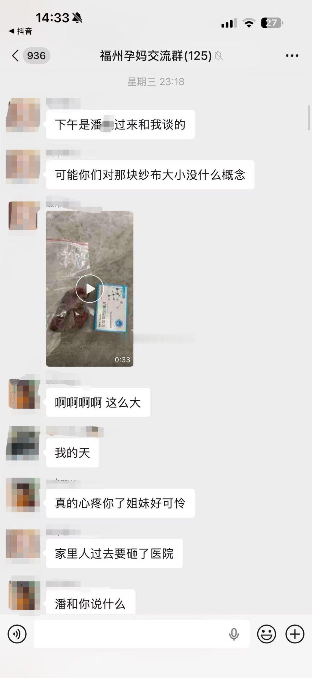 我的天哪，心疼这位姐妹，看文字描述就好疼～