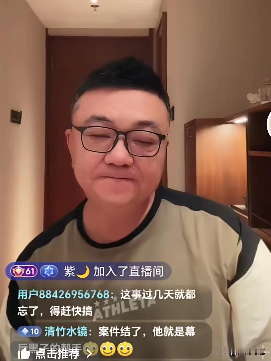 董路昨晚是直播到半夜，整晚都在破解基利安的年龄之谜，目前基本真相大白了，这小黑人