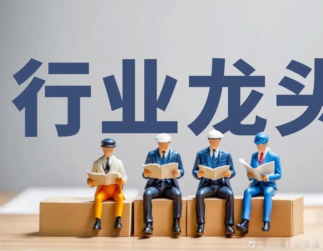 近10日股票涨幅榜！1、金健米业。（粮食概念、农产品加工加工）2、神奇制药。（医