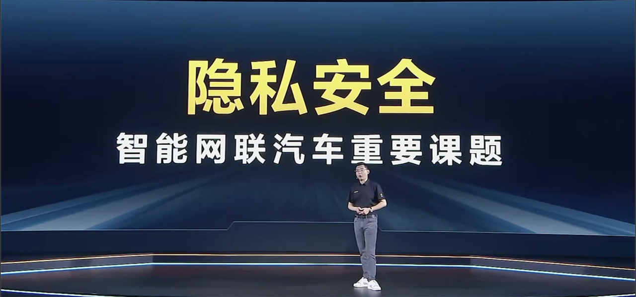 大家在选购车辆时，除了关注车辆的性能和配置，别忘了关注车机隐私安全！在懂C帝夏测