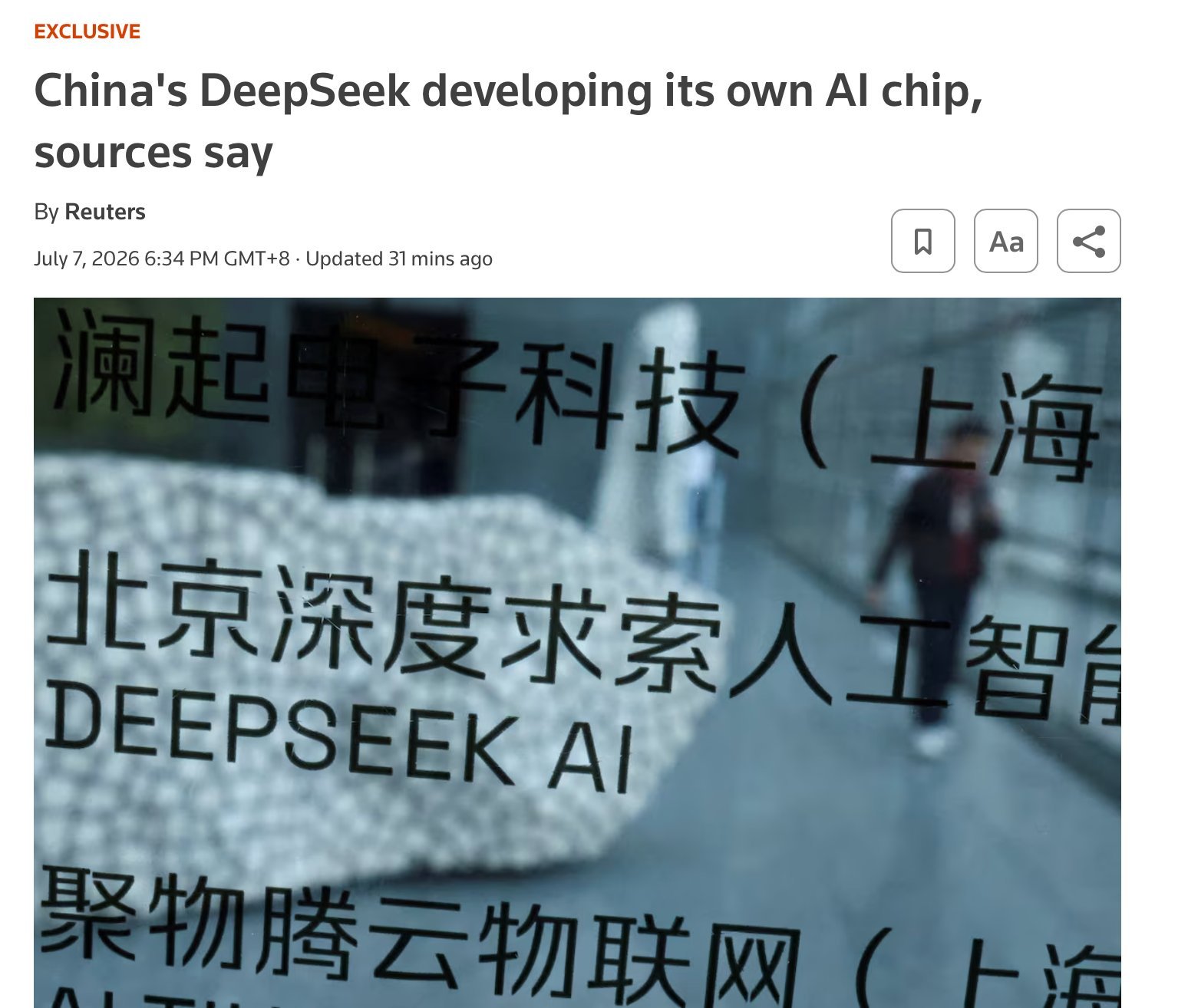路透社：DeepSeek 正在自研 AI 芯片以降低对英伟达和华为的依赖。项目于