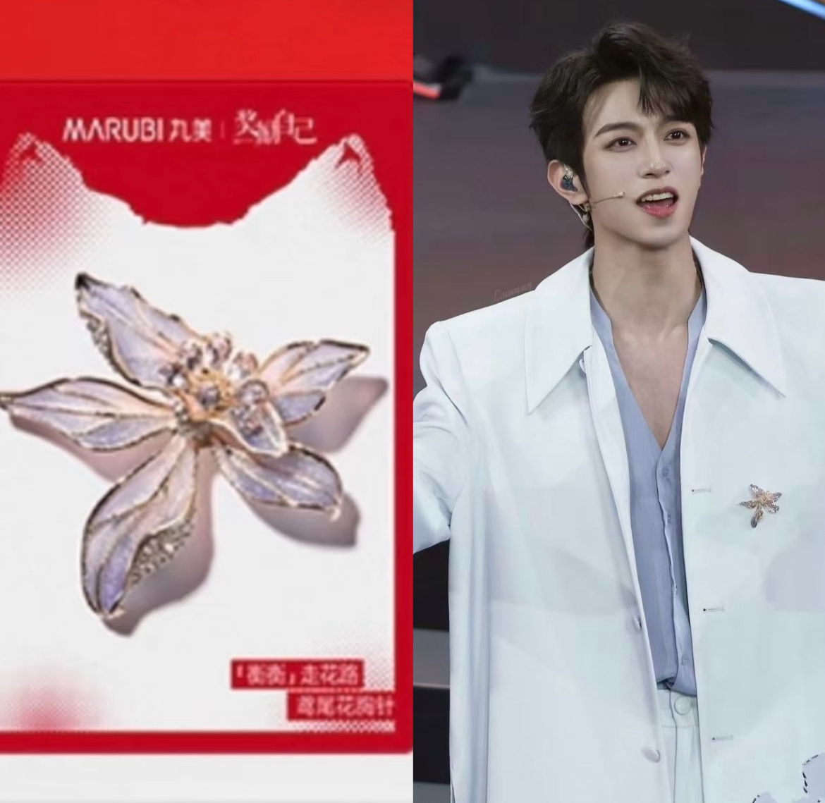 所以说老爸丸美商务送的鸢尾胸针 妈咪半个月前就用上了是这样吗啊啊啊啊啊！ 