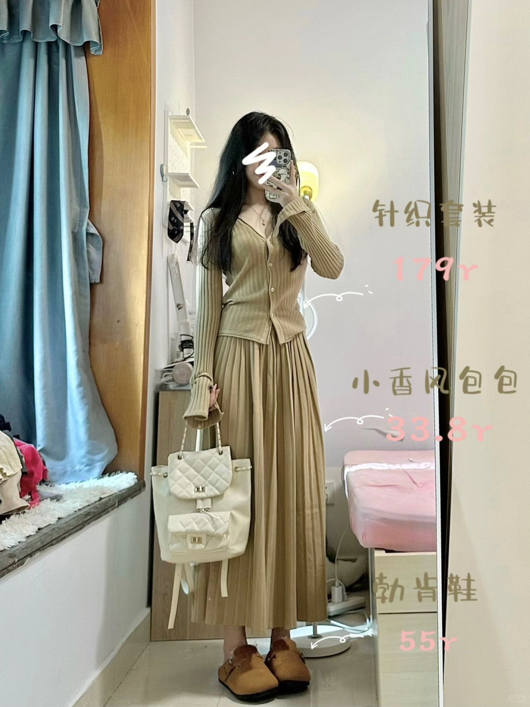 160 100｜下次约会这么穿～
